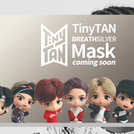 [방탄소년단] 이번에 한정판으로 나온다는데 언제<b>출시</b>하는지 아시는분??