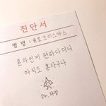 와 남친이 ㄸ 못쳐서 섰음