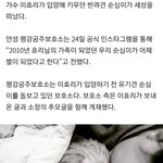 [드루와] 이효리 언니 반려견 순심이 무지개다리 건넜대