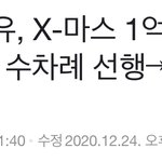 올해만 8억 넘게 기부한 가수
