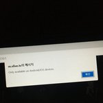 [NCT] 비욘드 코드 입력하려는데 왜이러지 ㅠㅠ