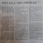 [방탈죄송] 부산 20대 폭행/유기 사망 사건_도와주세요