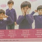 [TXT] 강태현 <b>초딩시절</b>