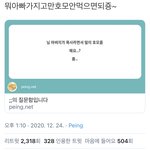 아 <b>수발</b> 개웃겨