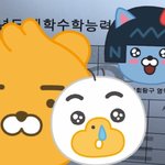 나 올해 사문 <b>만점</b> 받았는데 질문 받음