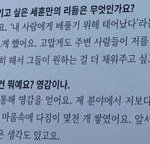 <b>세훈</b> 인터뷰 멋있네