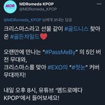 [골든차일드] 내일 밴드라이브