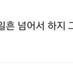 와 아는 언니 <b>설대</b>붙음