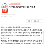 [댓글부탁해] 나 이거 해봤다