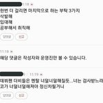 더비들 공카 개무섭네
