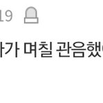 [NCT즌] 우리가 팬톡에서 <b>조심</b>해야하는 이유
