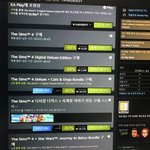 심즈 살건데 머<b>사야</b>해