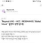 [NCT즌] <b>수납</b>프 입막다 평생 태용 <b>수납</b>당함