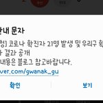 ㅅㅂㅅㅂㅅㅂㅅ관악<b>구사</b>는사람잇냐
