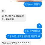 나 처음 친구랑 싸워보는데