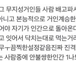 [ㅈㄱㄴ] 엥 이거 진짜냐