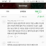 멜론 이거 지금 알았네 신기<b>방귀</b> ㅇㅅㅇ