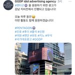 [펜타곤] 이거 <b>직접</b> 본 유니있냐