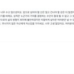 [TXT] 얘들아 내가 <b>수능</b>응원<b>글</b> 가져왔어