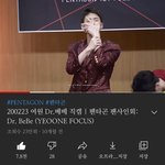 [펜타곤] 유니들 이 <b>직캠</b> 알어??