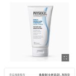 이마 <b>좁쌀</b>은 피지오겔 갑인듯