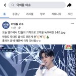 [펜타곤] 유니들 달료가~~