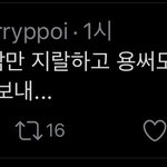 [NCT즌] 아니 뭐야