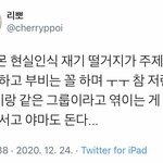 [NCT즌] 어그로가 아니라 태용 네임드잖아