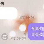 [NCT즌] 버블 답장 너무 어려워