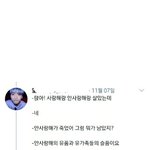 [TXT] ㅇㅍㅅ) 이거 너무 웃김ㅋㅋㅋㅋㅋㅋ