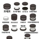 얘들아 3시간 뒤면 크리스<b>마슨</b>데 뭐할거냐