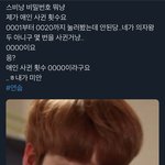 [TXT] ㅇㅍㅅ)<b>연숩</b>도 재밌는 거 있어