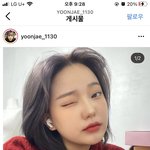 <b>염색</b> 잘 아는 애 와바