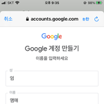 유튜브 계정 이렇게 만들면 이름