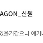 [펜타곤] 울 <b>효자</b> 븨앱킨대 ㅎㅎ