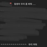 [NCT] 아까 애들 <b>추팔</b> 할 때 댓글들 ㅋㅋㅋㅋㅋ