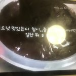 <b>잼민</b>이시절 액괴영상 편집한거 ㅋㅋㅋ