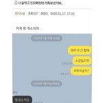 [드루와] 짤털이 할건데 너네도 볼래??3