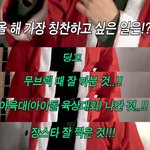 [골든차일드] 장스타 이번 편 보고