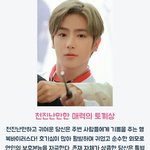 헐 개충격이다