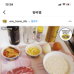 일반고면 내신 1점대여도