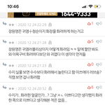 평상시에도 이렇게 얼굴 <b>나노</b>단위로 분석
