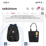 칼하트 가방 뭐<b>사지</b>얘들아 골라줘!!!!!
