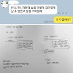 [19] 니네 전남친이 <b>양성</b>애자이면 ㅇㄸ?