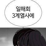 [19] 아니 오늘자 외지주ㅋㅋㅋㅋㅋ