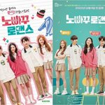 [동키즈] 동키즈 방송(웹드)
