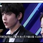 엥 수빈 아린  베스트 <b>커플상</b> 탐???