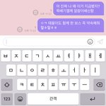 [NCT즌] 나지금 김도영 버블 놓쳐서 <b>정신나감</b>