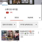 [EXO] 종인이랑 애기들 힐링영상 <b>EP</b> 2-1 올라옴