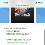 [댓글부탁해] 네이버 <b>쿠키</b> 무료로 받는 거